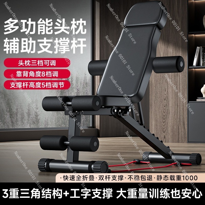 Panca Fitness Multifunzionale  - Home Gym Trainer recensione e prezzo