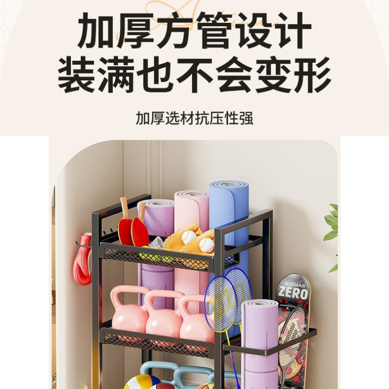 Cesto Portaoggetti per Attrezz - Home Gym Yoga Mat Storage recensione e prezzo