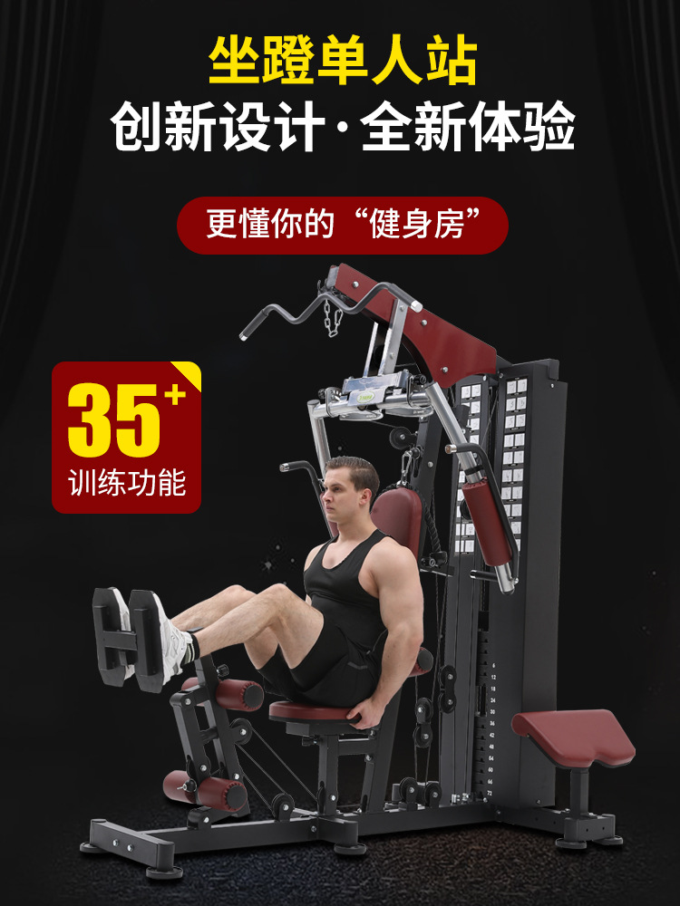 Stazione Fitness Multifunziona - Home Gym All In One recensione e prezzo